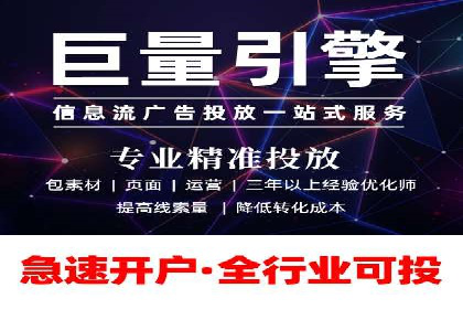 抖音信息流广告代理服务的市场现状与未来趋势